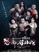 精品国产96亚洲一区二区三区